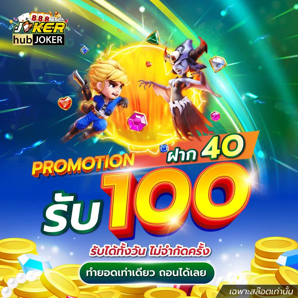 Slot PP คาสิโนครบเครื่อง เดิมพันสนุกทุกแนวปลอดภัยสูงสุด