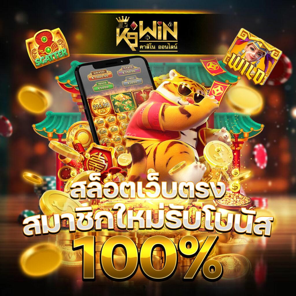 Slot Wallet 777 Auto คาสิโนออนไลน์ Wallet กระเป๋าเดียว ฝากถอนเร็วที่สุด