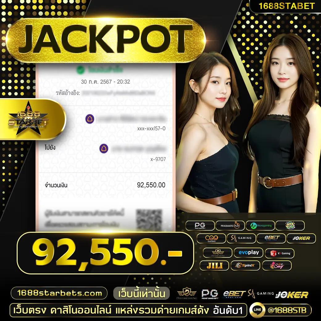Sora 168 สล็อต เว็บตรงล่าสุด เล่นง่ายโบนัสแตกบ่อยที่สุดในประเทศไทย