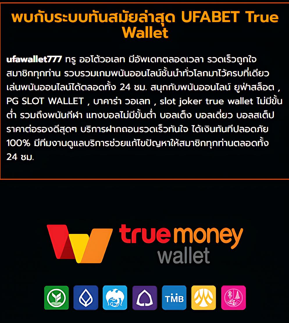 Star Plus Bet – คาสิโนยอดนิยมที่รวบรวมความสนุกครบครันในไทย