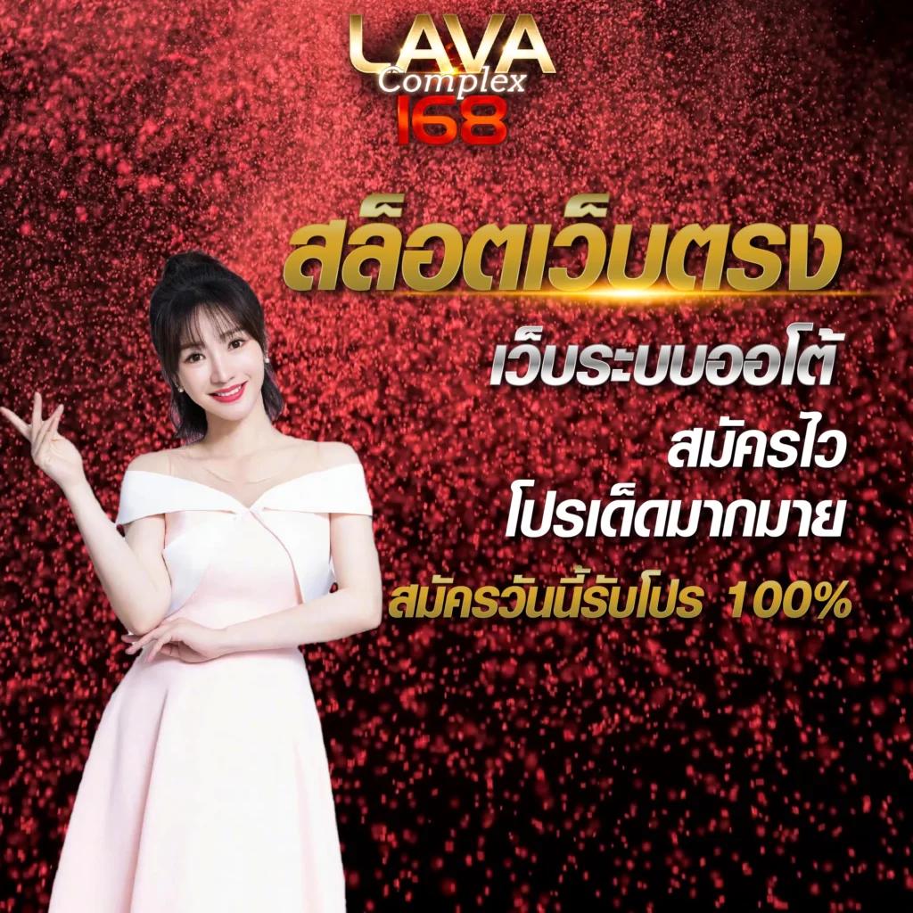 Starbet123 คาสิโนอันดับหนึ่ง ระบบใหม่ล่าสุด เล่นง่าย จ่ายจริง