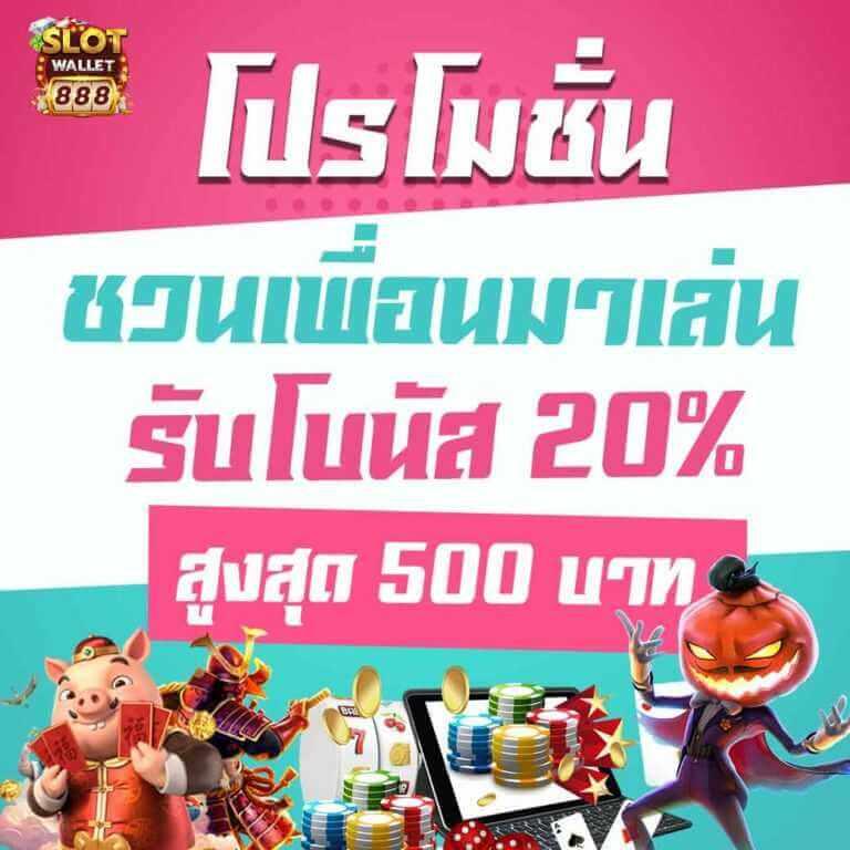 Sunbet879 รวมเกมเดิมพันสุดมันส์ เล่นง่ายได้เงินจริง การันตียอดนิยมในไทย