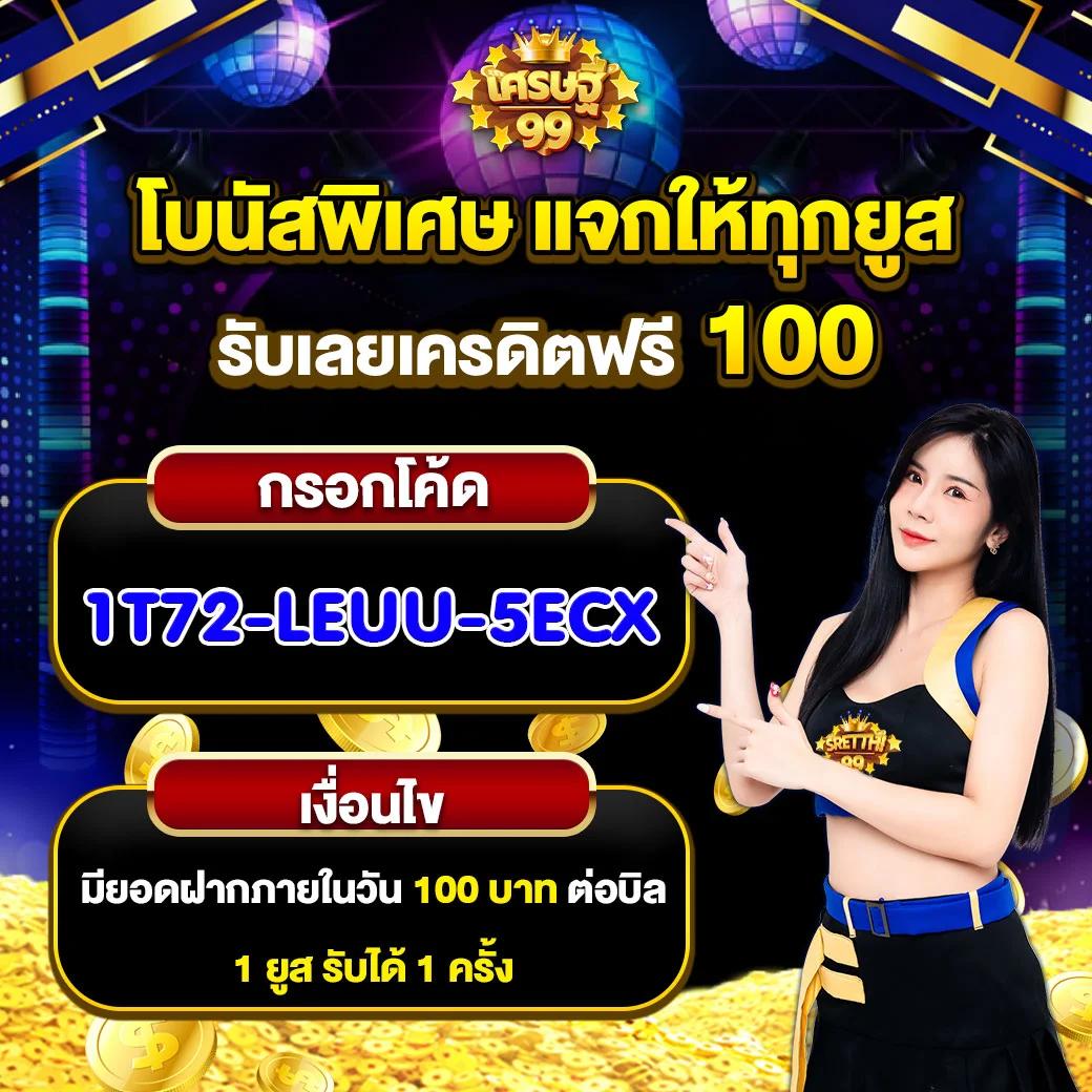 Super PG Slot คาสิโนออนไลน์ใหม่ล่าสุด ระบบทันสมัย โบนัสแตกง่ายที่สุด