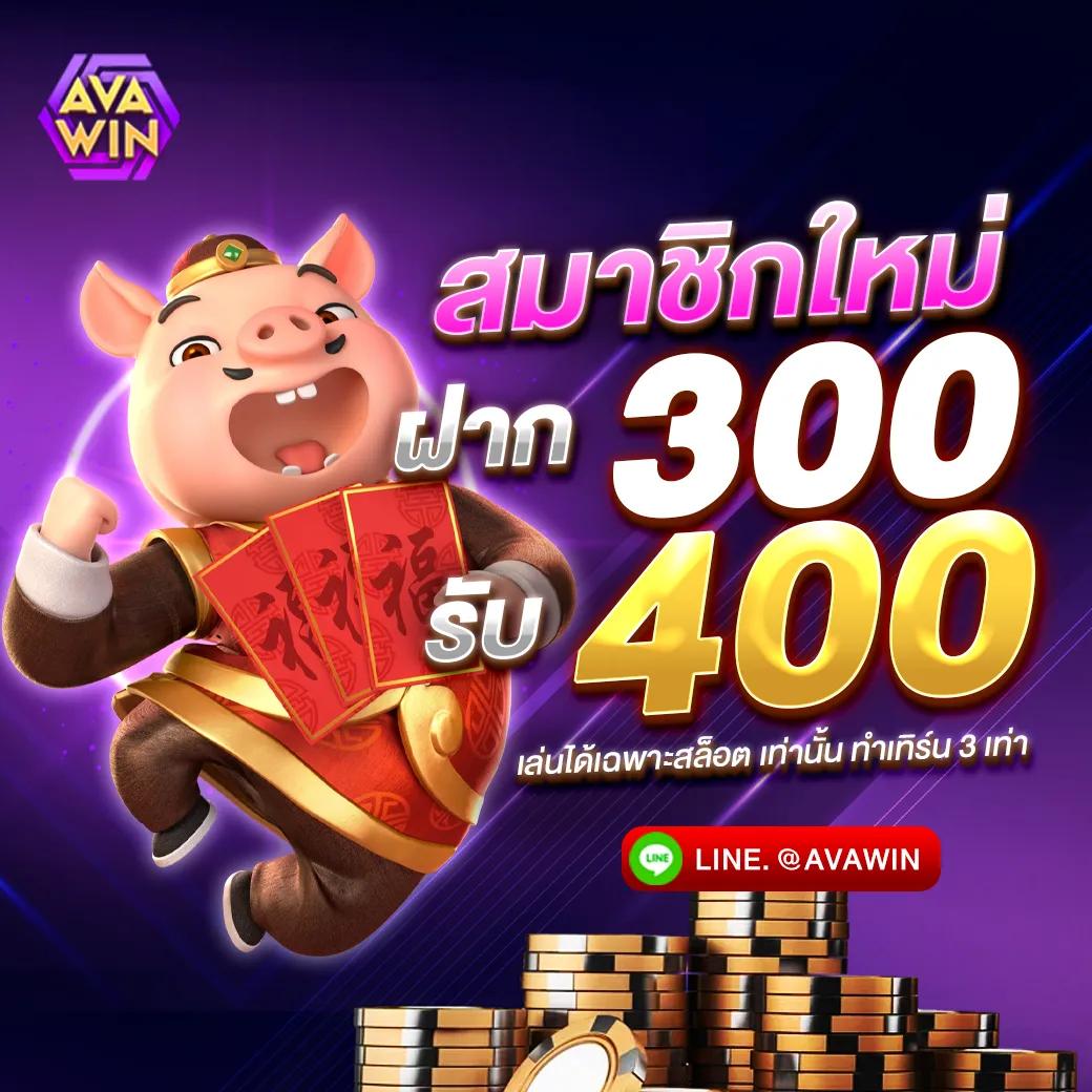 Super Slot คาสิโนออนไลน์อันดับหนึ่ง พร้อมเกมสล็อตยอดนิยมประจำปี