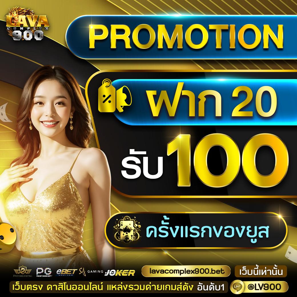 Superslot Wallet เกมคาสิโนออนไลน์ บริการทันใจ ฝากถอนออโต้ 2024