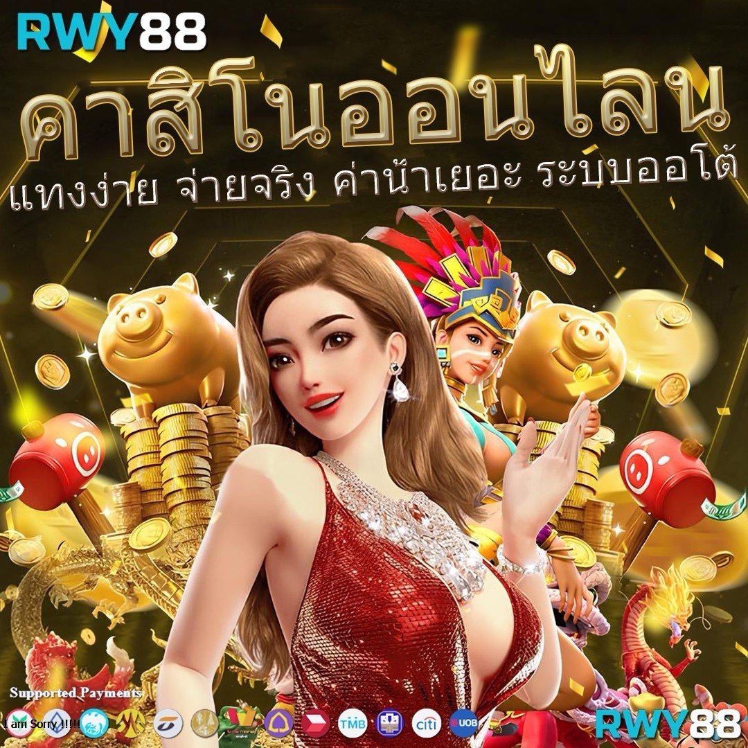 TGA คาสิโนเว็บตรง ระบบทันสมัย สมัครง่าย รับโบนัสสุดคุ้ม