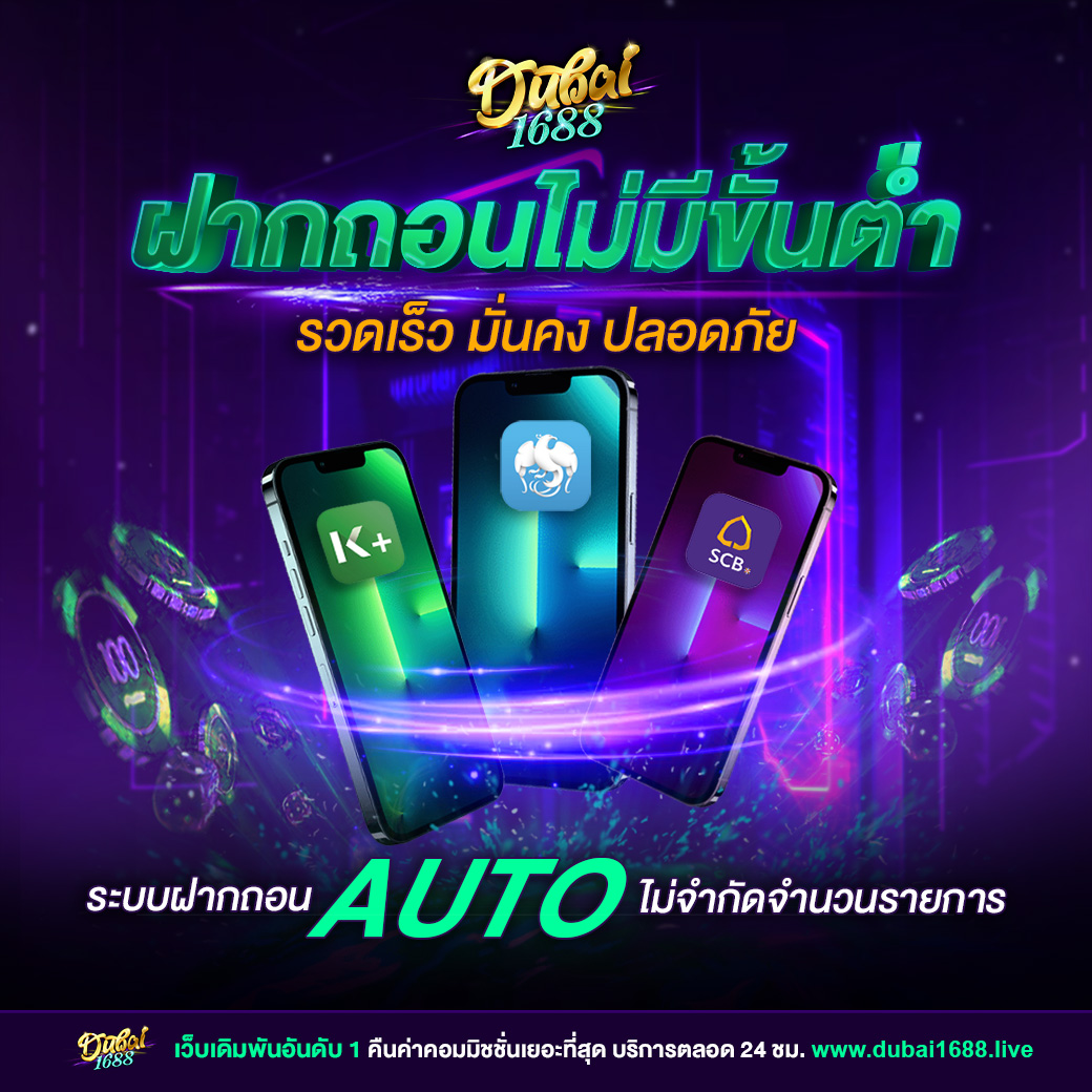 Tiger711 คาสิโนดีที่สุด พร้อมโปรโมชั่นใหม่ล่าสุด 2024