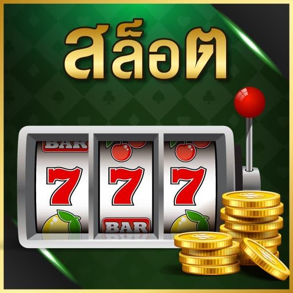 Tiger สล็อต แพลตฟอร์มคาสิโนออนไลน์ที่ฮิตที่สุดในไทย2024