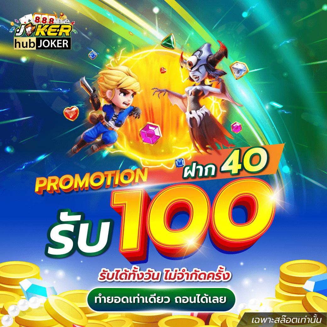 U31 VIP เว็บคาสิโนออนไลน์สุดฮิต ระบบทันสมัยที่สุดในไทย2024