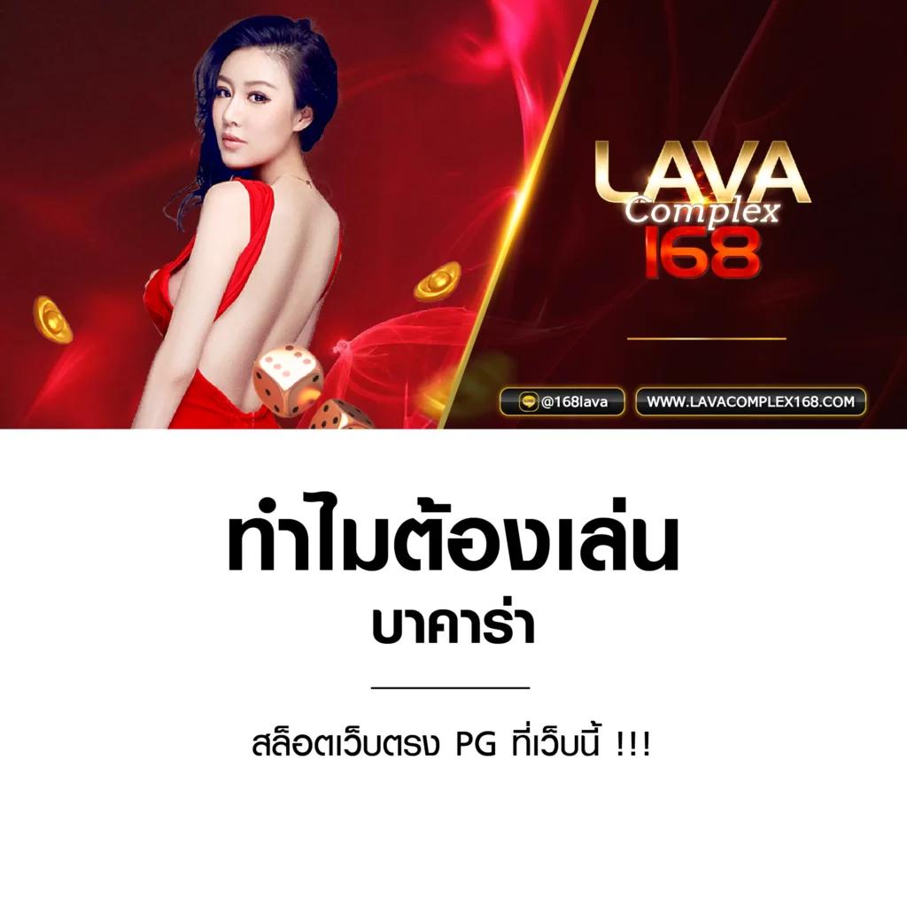 UFABET 911 เว็บตรง คาสิโนออนไลน์ครบวงจร พร้อมโปรโมชั่นเด็ด