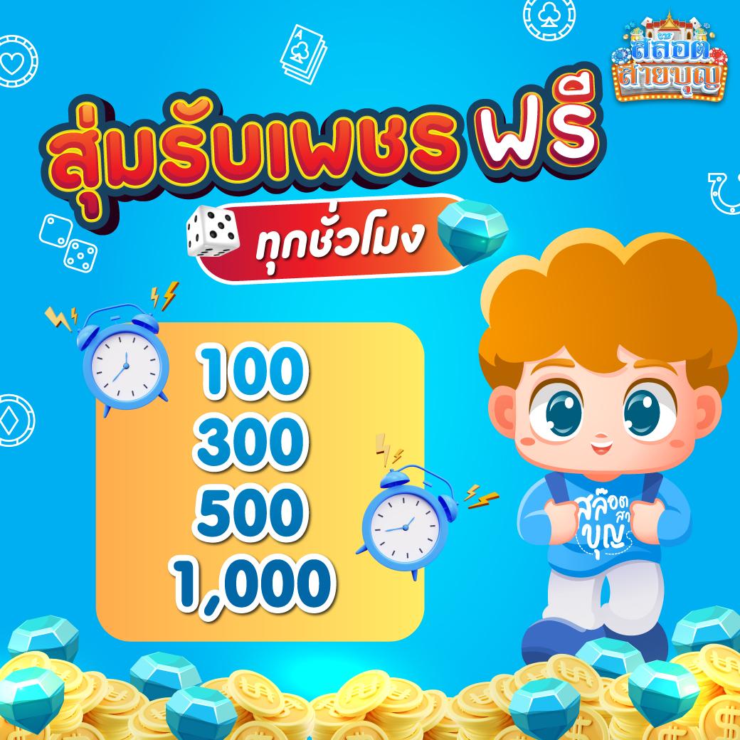 UFABET เว็บตรง สมัครง่าย จ่ายจริง ไม่มีขั้นต่ำ
