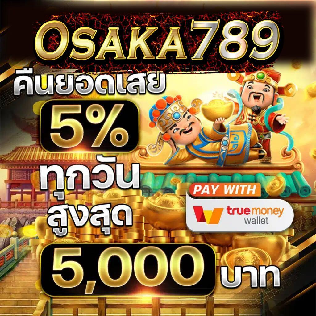 UFABET เว็บตรงคาสิโนออนไลน์ เดิมพันง่าย โปรโมชั่นสุดคุ้ม 2024