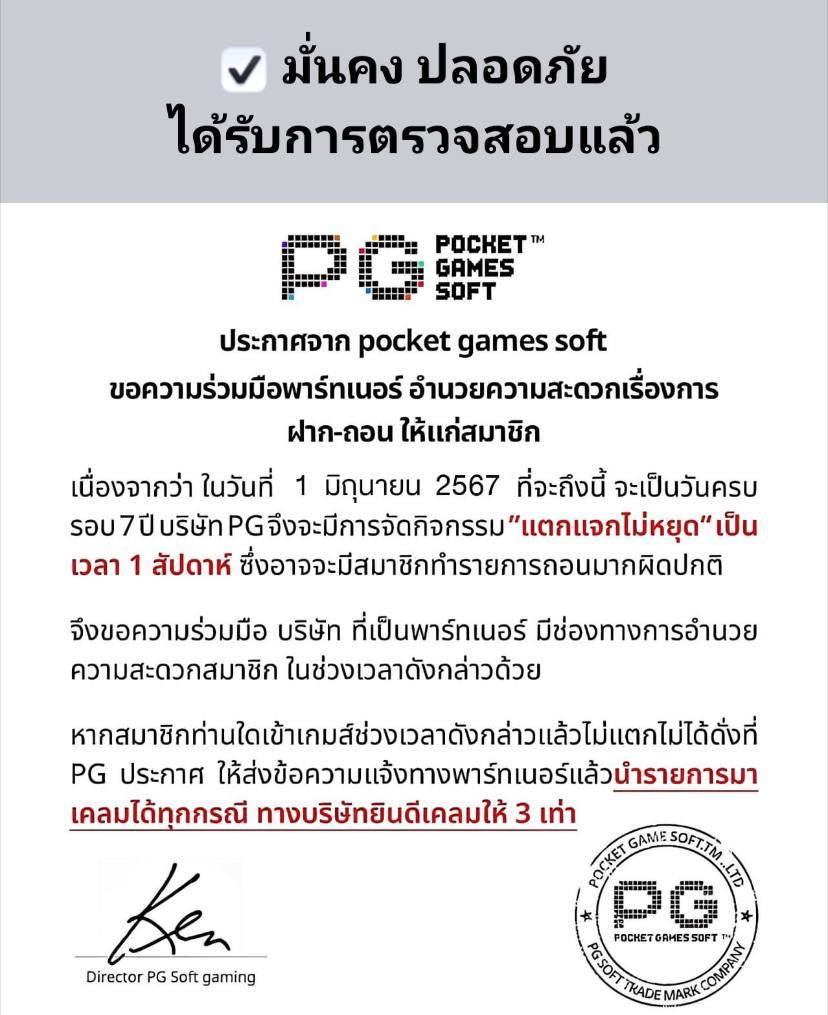 UFADm เว็บตรงคาสิโนออนไลน์ ครบวงจร แทงบอลสล็อตมั่นใจในคุณภาพ
