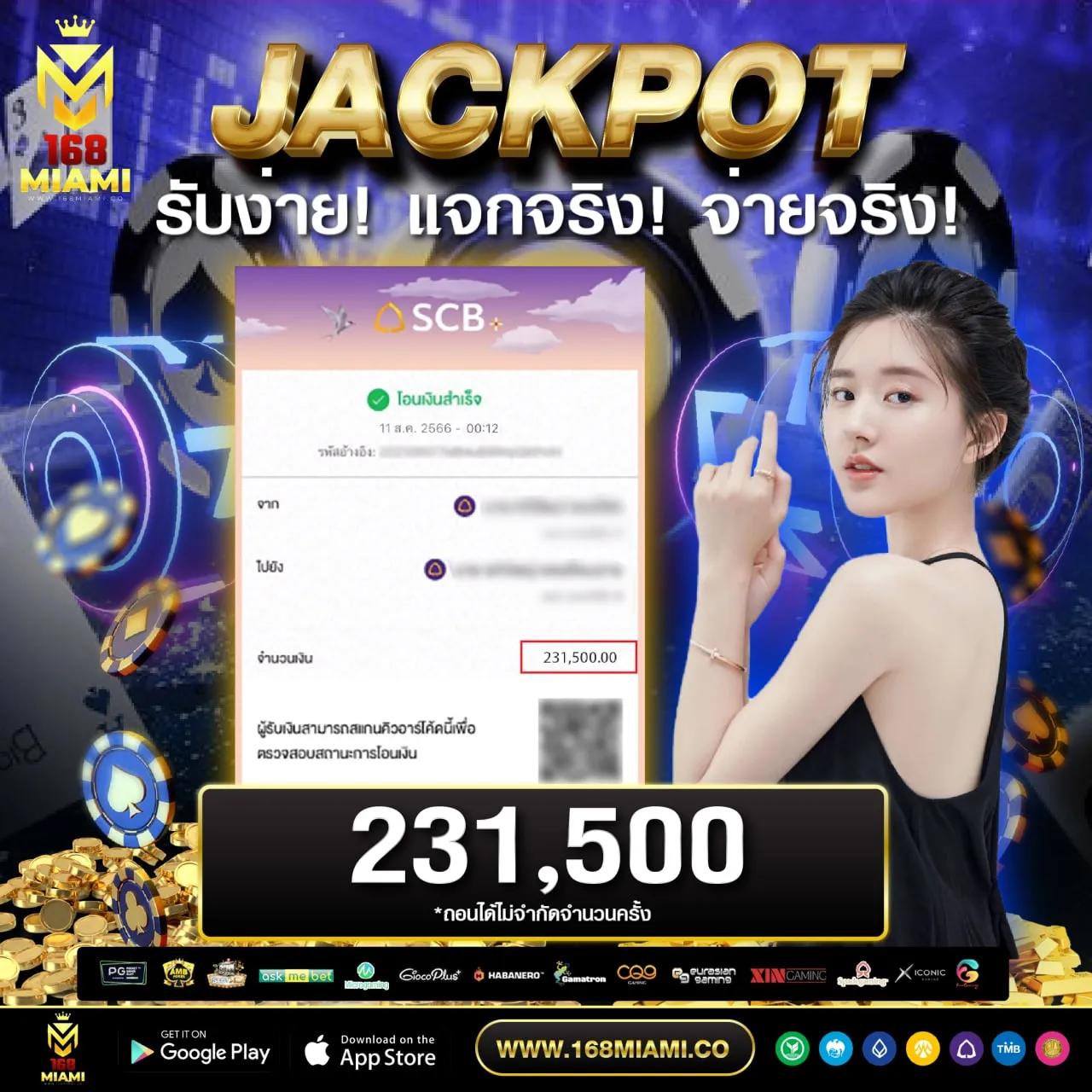 UPX 1688 คาสิโนออนไลน์อันดับหนึ่ง สมัครวันนี้ รับสิทธิพิเศษเต็มพิกัด