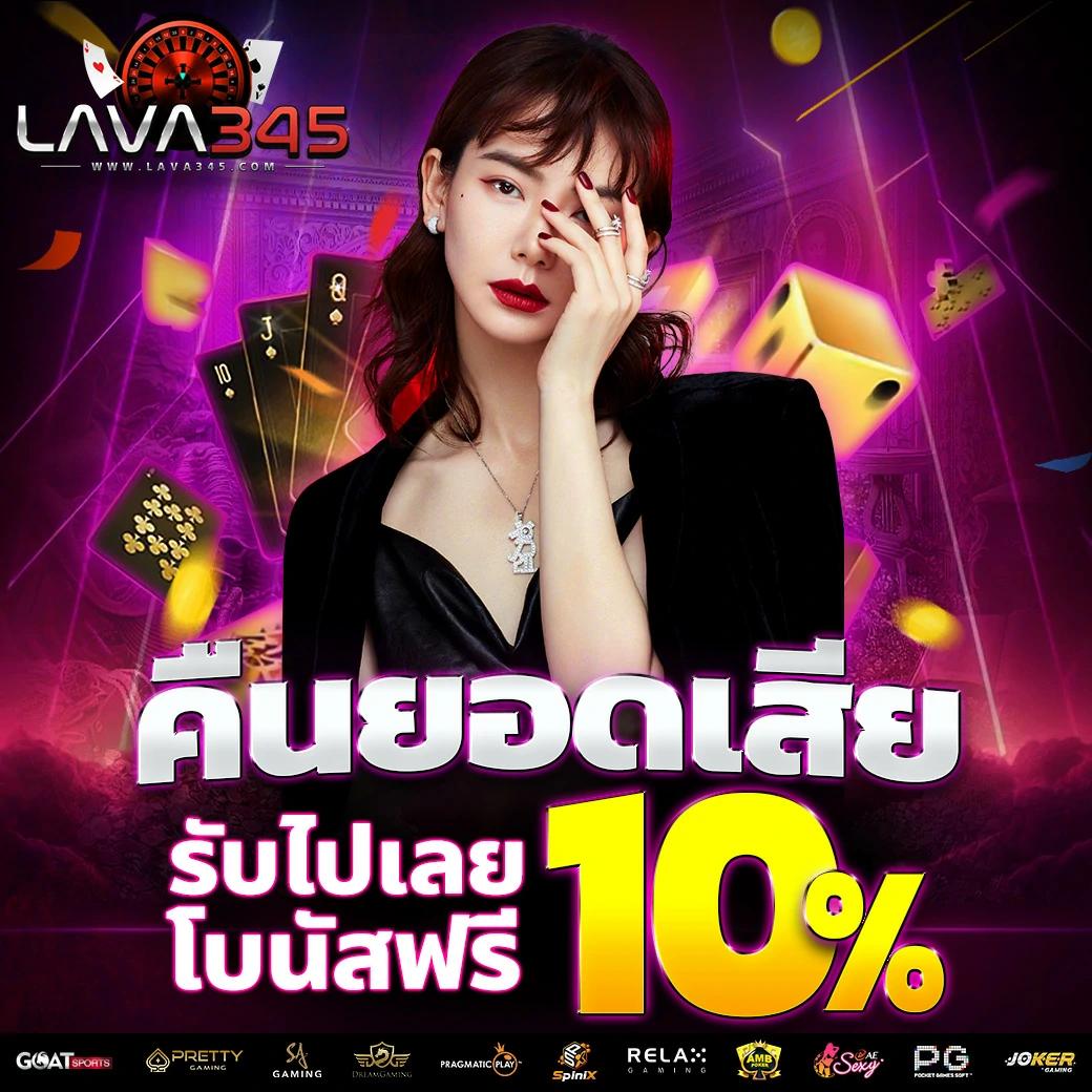 UfaSeven คาสิโนออนไลน์ เว็บตรง ฝาก-ถอนไว พร้อมโปรโมชั่นสุดคุ้ม