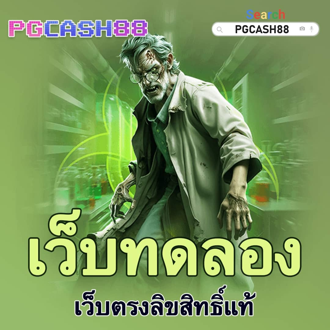 Ufabenz เว็บเกมเดิมพันออนไลน์บนมือถืออันดับหนึ่งในไทย