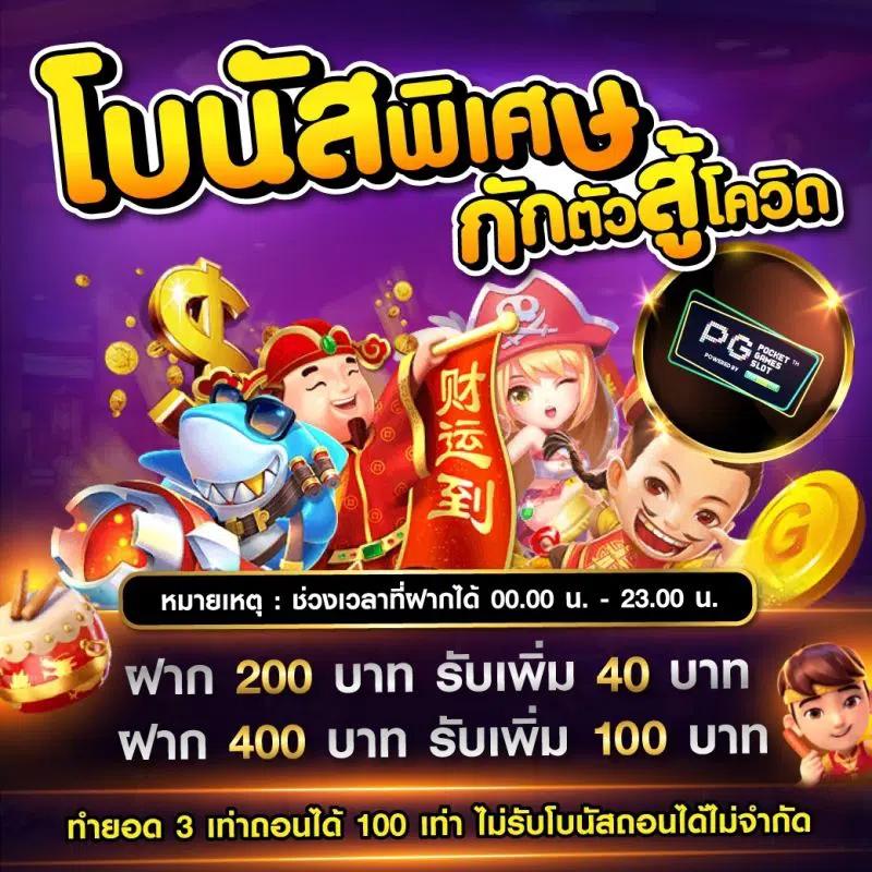 Ultimate UK Casino | เลือกเล่นดีที่สุดในกลุ่มนักพนันไทย