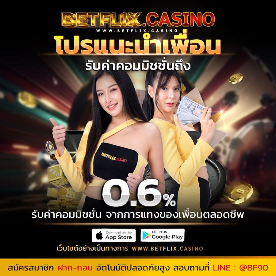 Ultrabet88 คาสิโนออนไลน์ครบวงจร เล่นง่าย จ่ายจริง อัปเดตล่าสุด