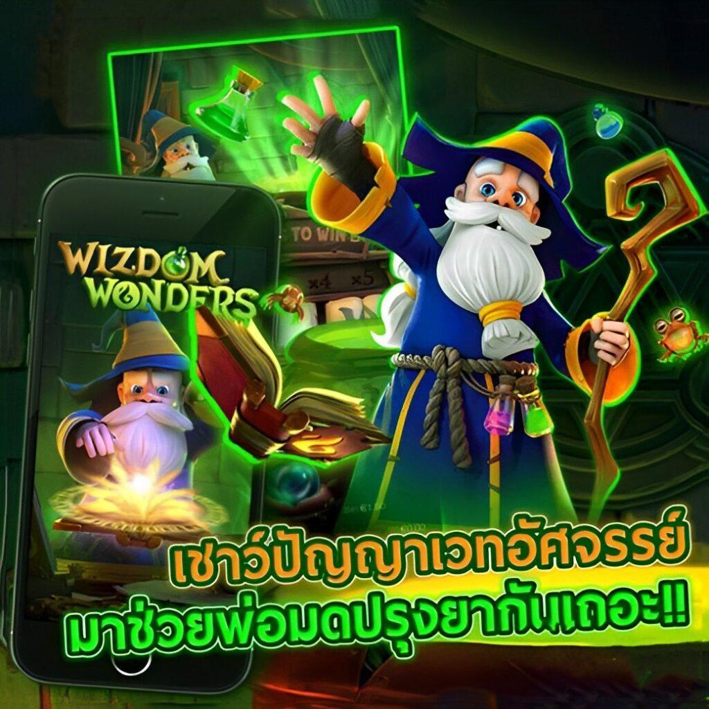 Vegas77 Slots เว็บตรงเดิมพันสนุกไม่รู้จบในทุกเกม