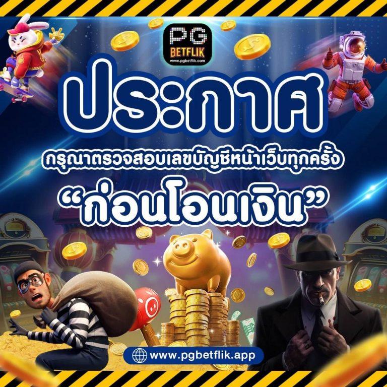 Victor89 คาสิโนอันดับ 1 เดิมพันง่าย แตกไว ปลอดภัยมั่นใจ