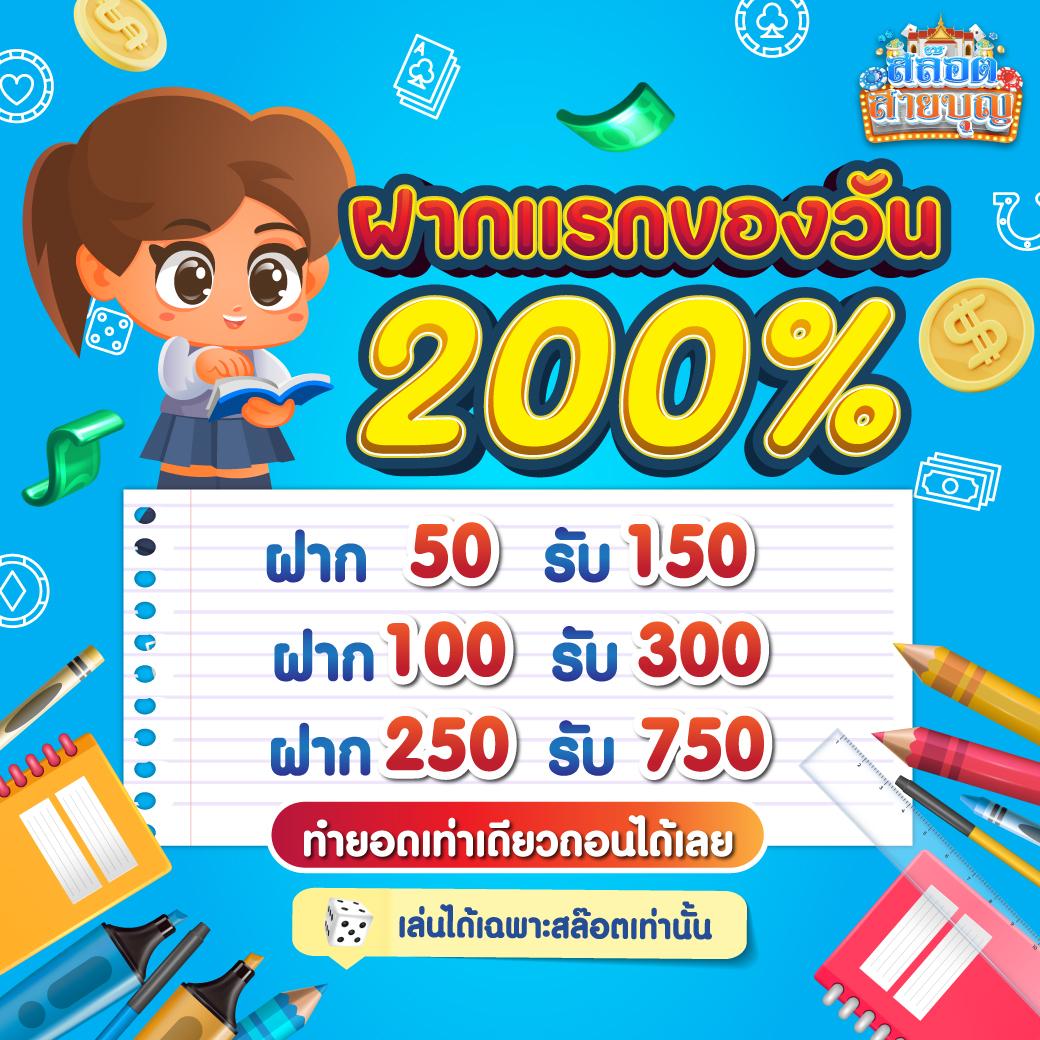 Victory Club คาสิโนออนไลน์มาตรฐานสูง พร้อมโปรโมชั่นสุดคุ้ม