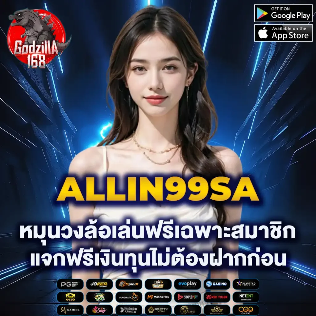 W69 Mobile ศูนย์รวมพนันออนไลน์ที่ตอบโจทย์ทุกการเดิมพัน 2023