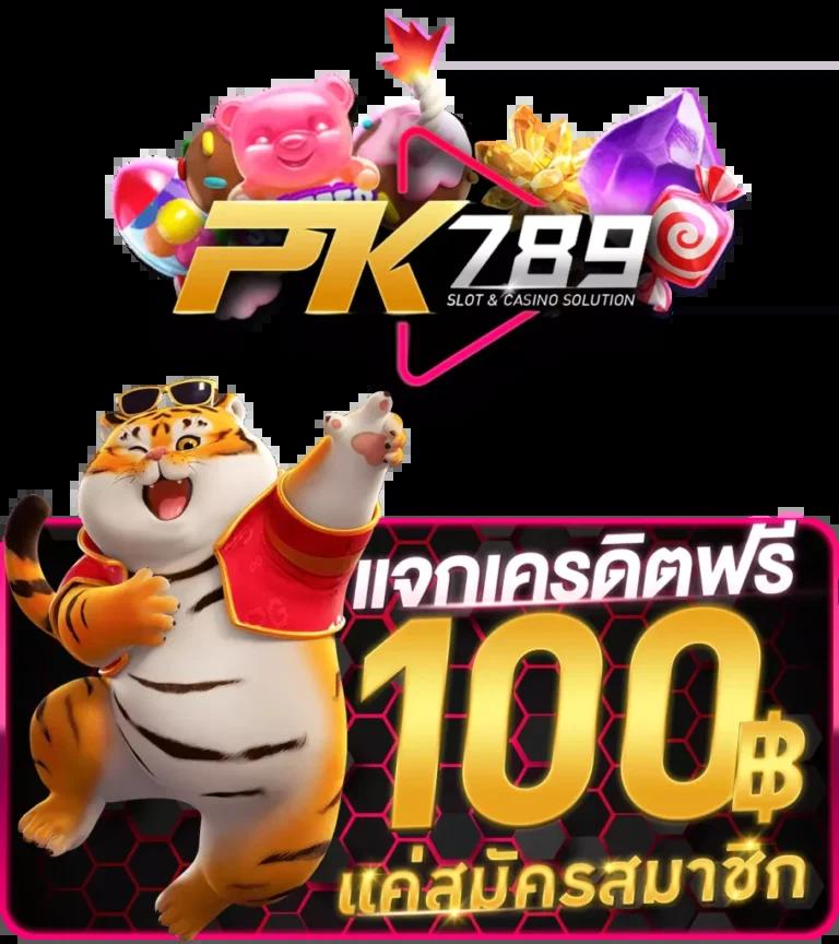 W69 Slot คาสิโนออนไลน์ ที่เต็มไปด้วยความสนุกและโบนัสสูงสุด