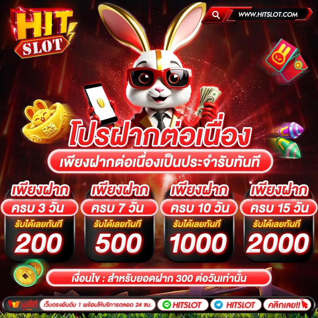 W 69 คาสิโนออนไลน์สุดฮิต ระบบทันสมัย เครดิตฟรีครบถ้วน