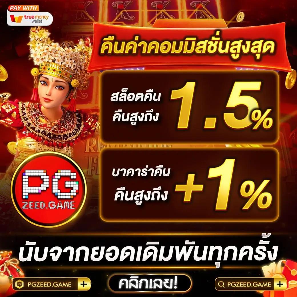 Wasp777 เว็บคาสิโนออนไลน์อันดับ 1 พร้อมโปรโมชั่นสุดฮิตในไทย