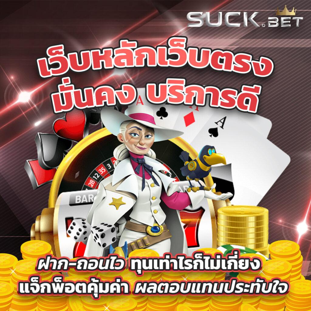Waspbet Gaming เว็บตรงสล็อต รวมเกมสุดฮิต ระบบทันสมัยที่สุด