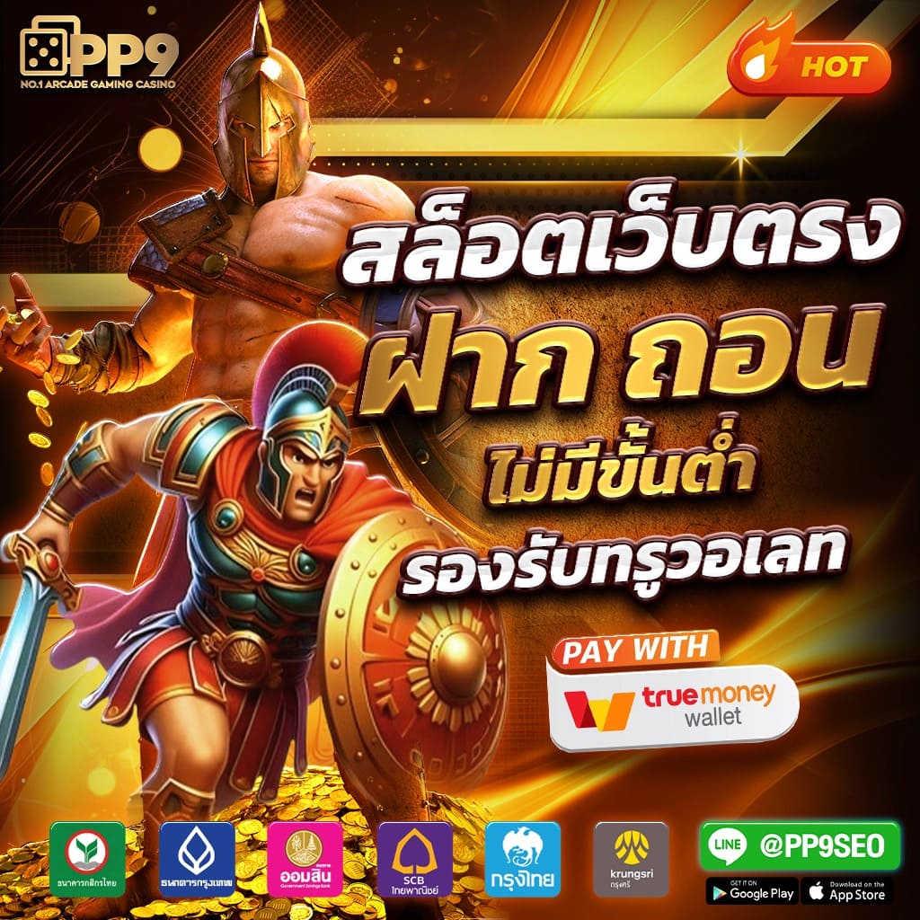 Weplay168 คาสิโนออนไลน์ครบวงจร ระบบใหม่ล่าสุด สมัครวันนี้รับโปรโมชั่นยิ่งใหญ่