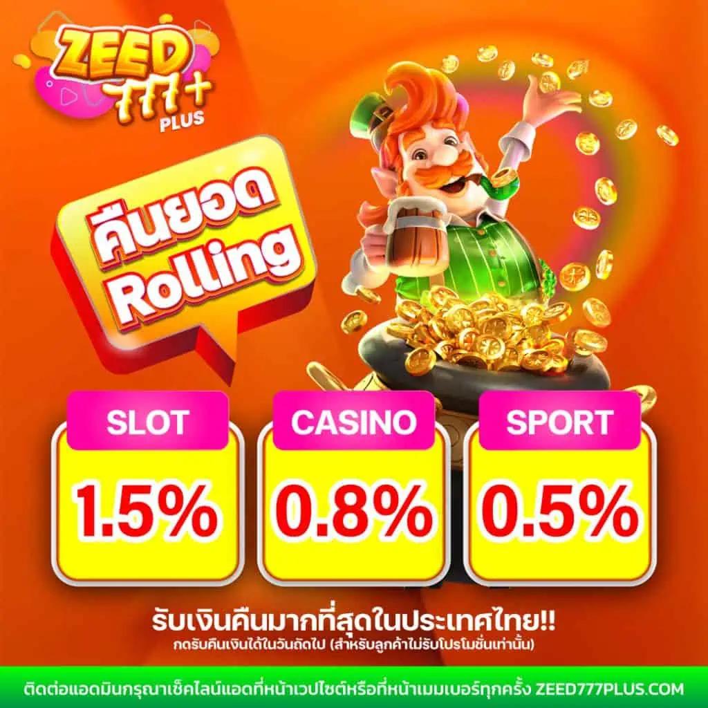 Win88th ค่ายเกมดัง รวมเกมสล็อต คาสิโนชั้นนำ ตอบโจทย์นักเดิมพันประเทศไทย