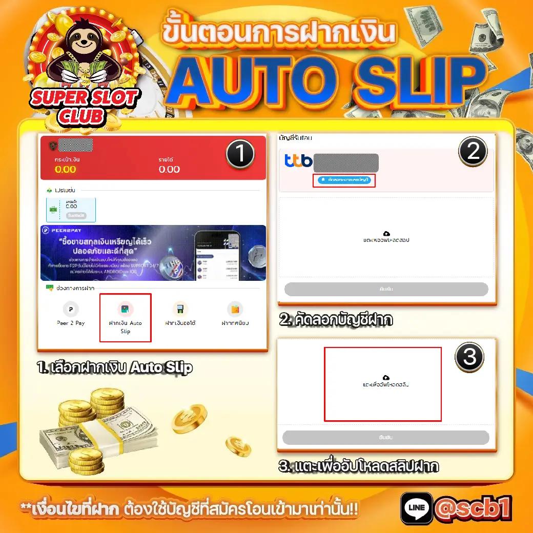 Windragon 168 คาสิโนเว็บตรง เล่นง่าย รับโบนัสจัดเต็มกว่าใคร