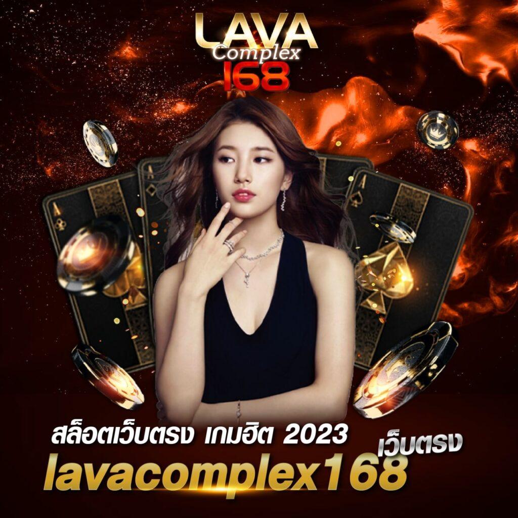Wing1688 Plus เข้าสู่ระบบ เว็บตรง เล่นง่าย จ่ายจริง