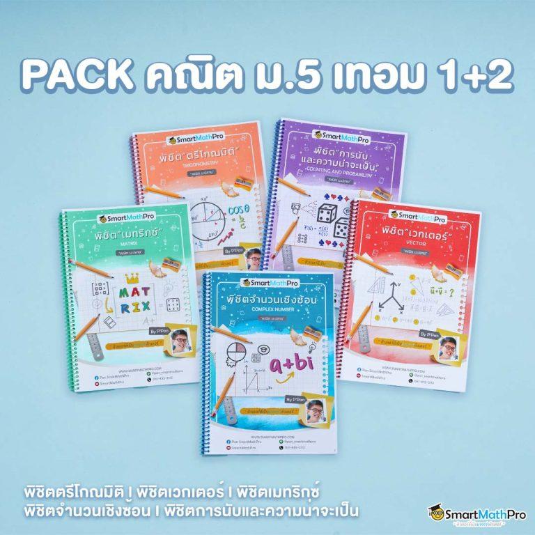 Wing1688 Plus เว็บสล็อตแนวใหม่ ระบบอัปเดตทันสมัย มั่นใจเต็มเปี่ยม