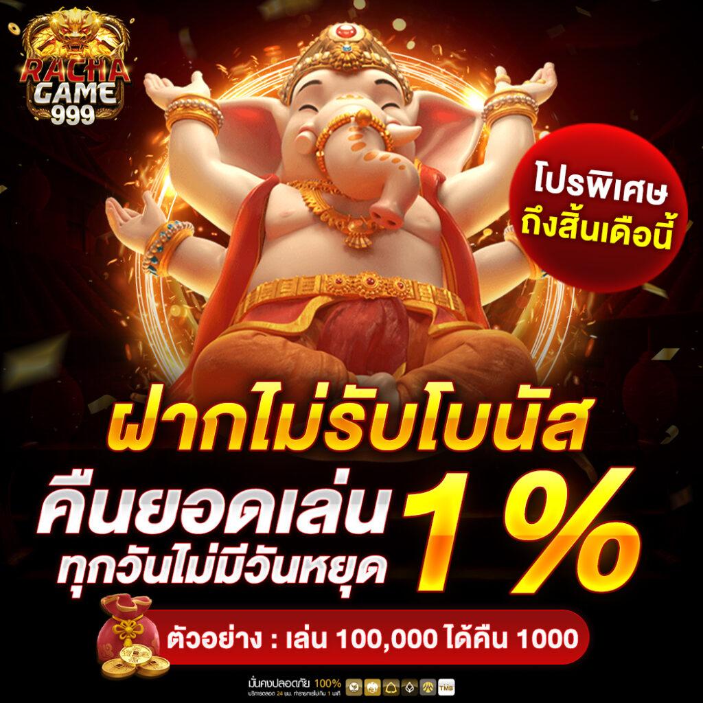 Wing4U เว็บคาสิโนออนไลน์อันดับ 1 ด้วยระบบไลฟ์สดทันสมัย ฟีเจอร์ใหม่ล่าสุด
