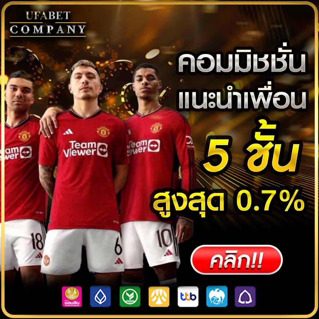 Wink777 คาสิโนออนไลน์ ให้บริการเกมครบวงจร มั่นคง ปลอดภัย มาตรฐานสูง