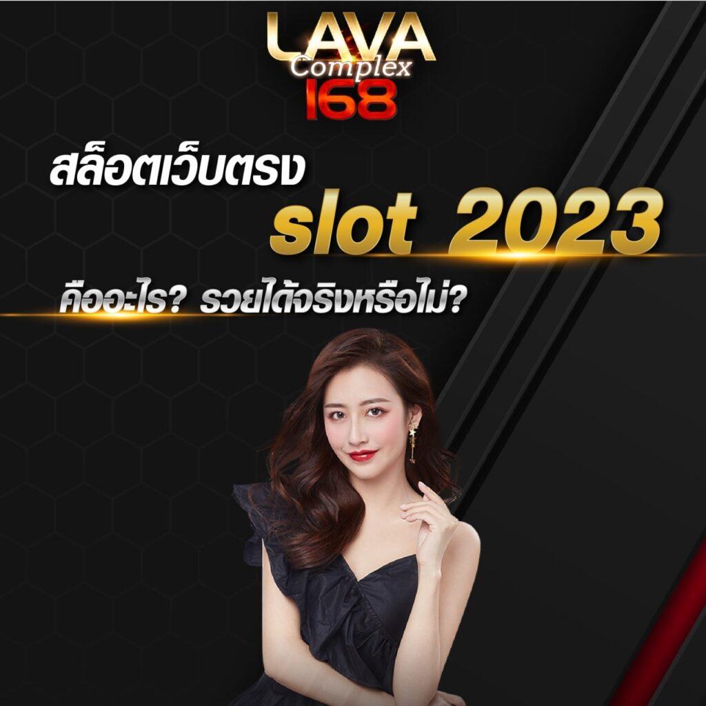 Woloplay สล็อต เว็บตรง ฝากถอนง่าย พร้อมโบนัสสุดคุ้ม เคล็ดลับทำเงิน