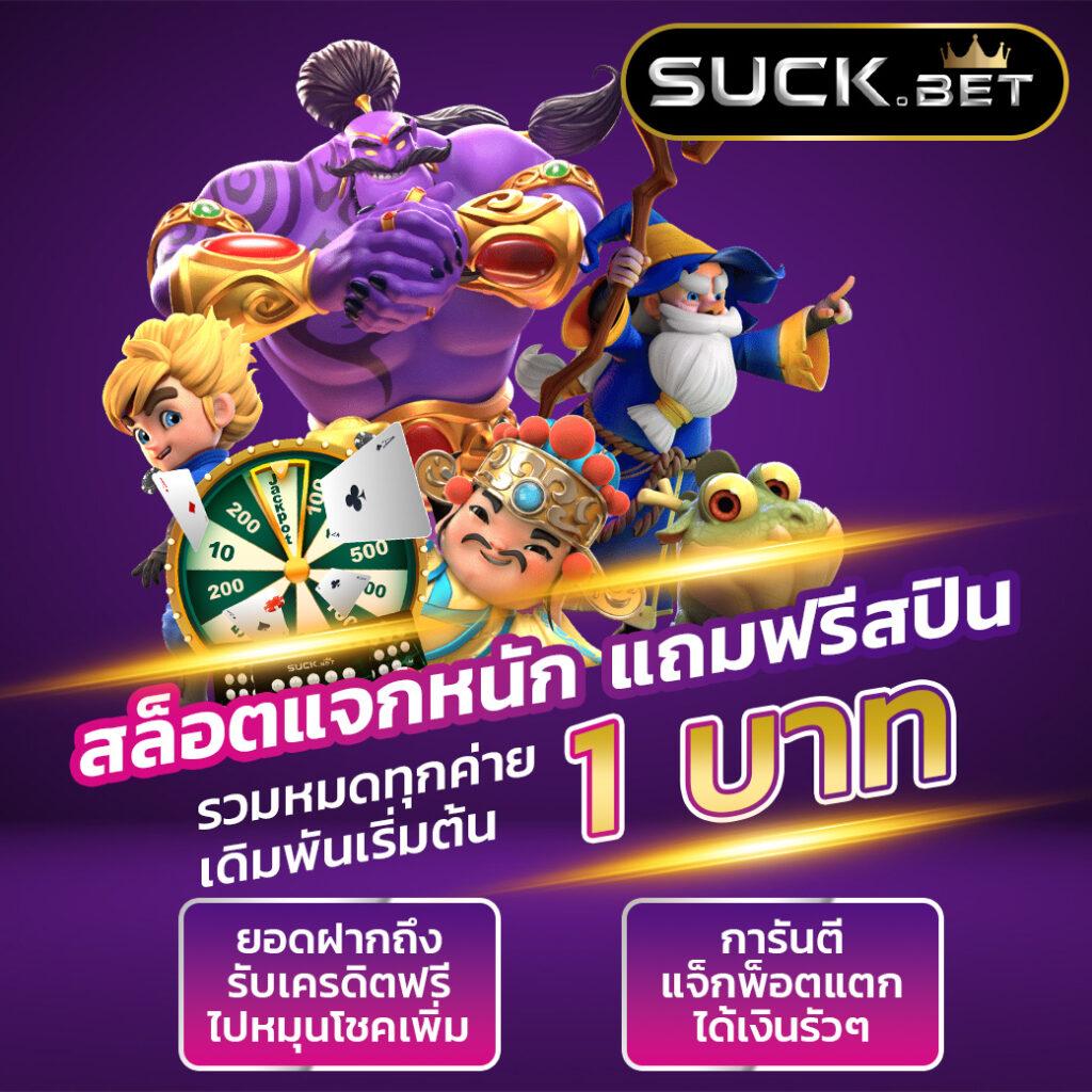 Xobet98 คาสิโนออนไลน์อันดับหนึ่ง เปิดประสบการณ์ใหม่ในไทย2024