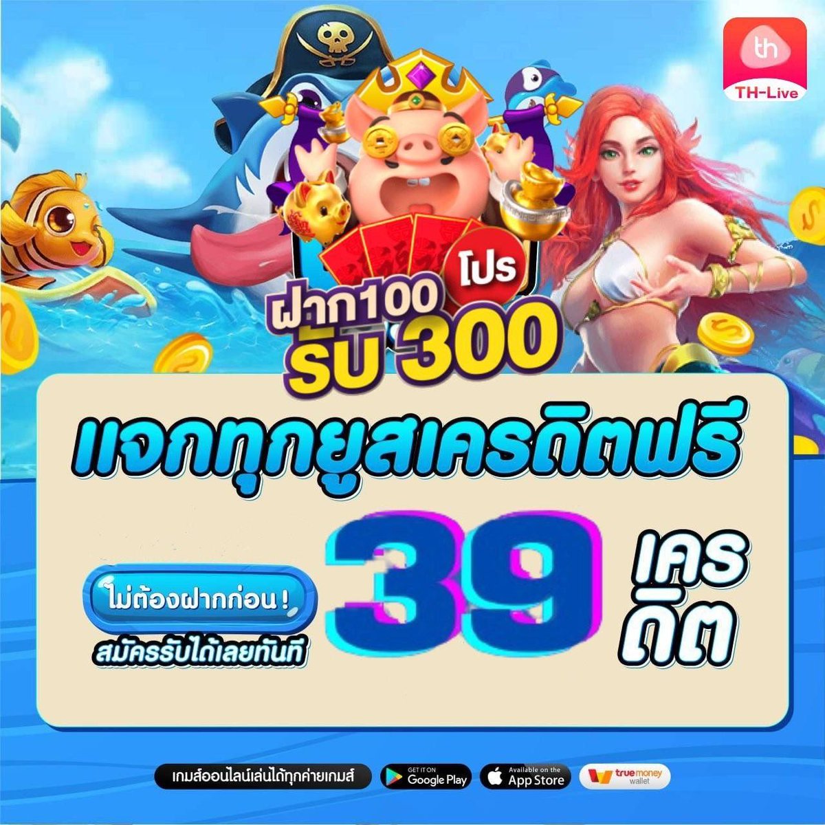 Zabbet168สล็อต แหล่งรวมเกมสล็อตออนไลน์ที่ดีที่สุดในไทย2024