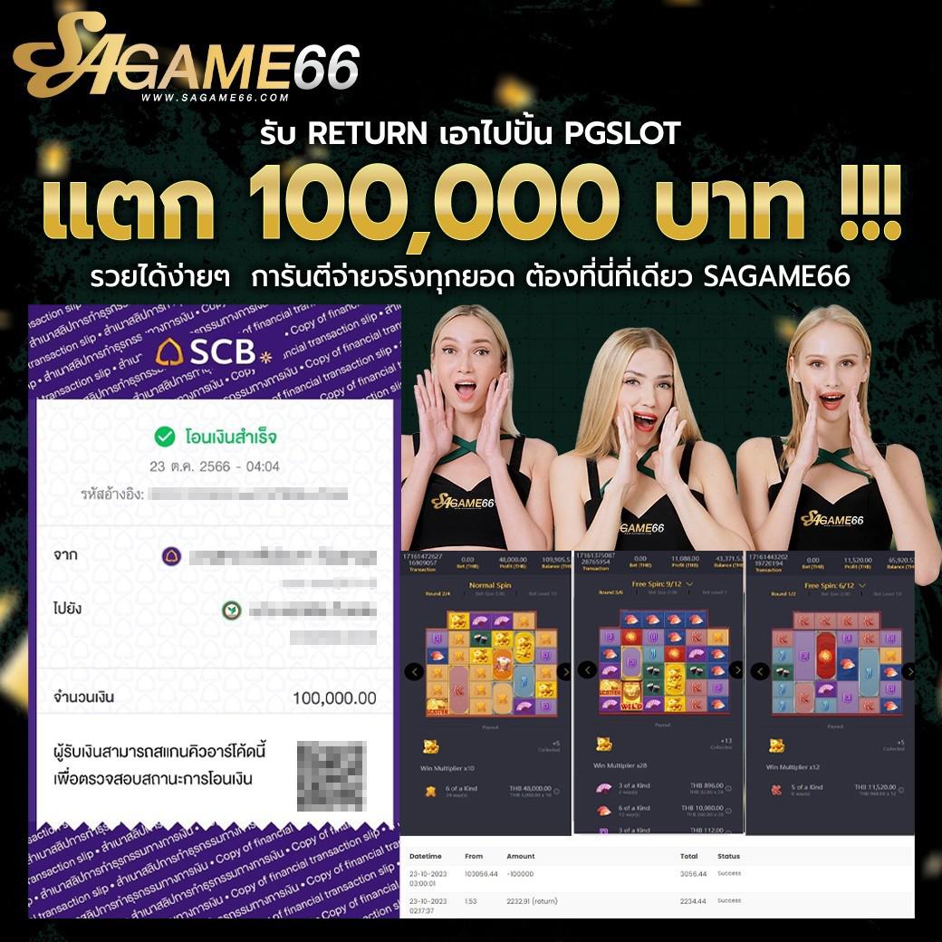 Zeanstep 7m บนเว็บไซต์บอลยอดนิยม คอบอลต้องไม่พลาด