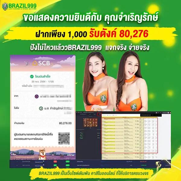 Zeed168 เว็บตรง คาสิโนชั้นนำโบนัสแตกง่ายสุดในไทย