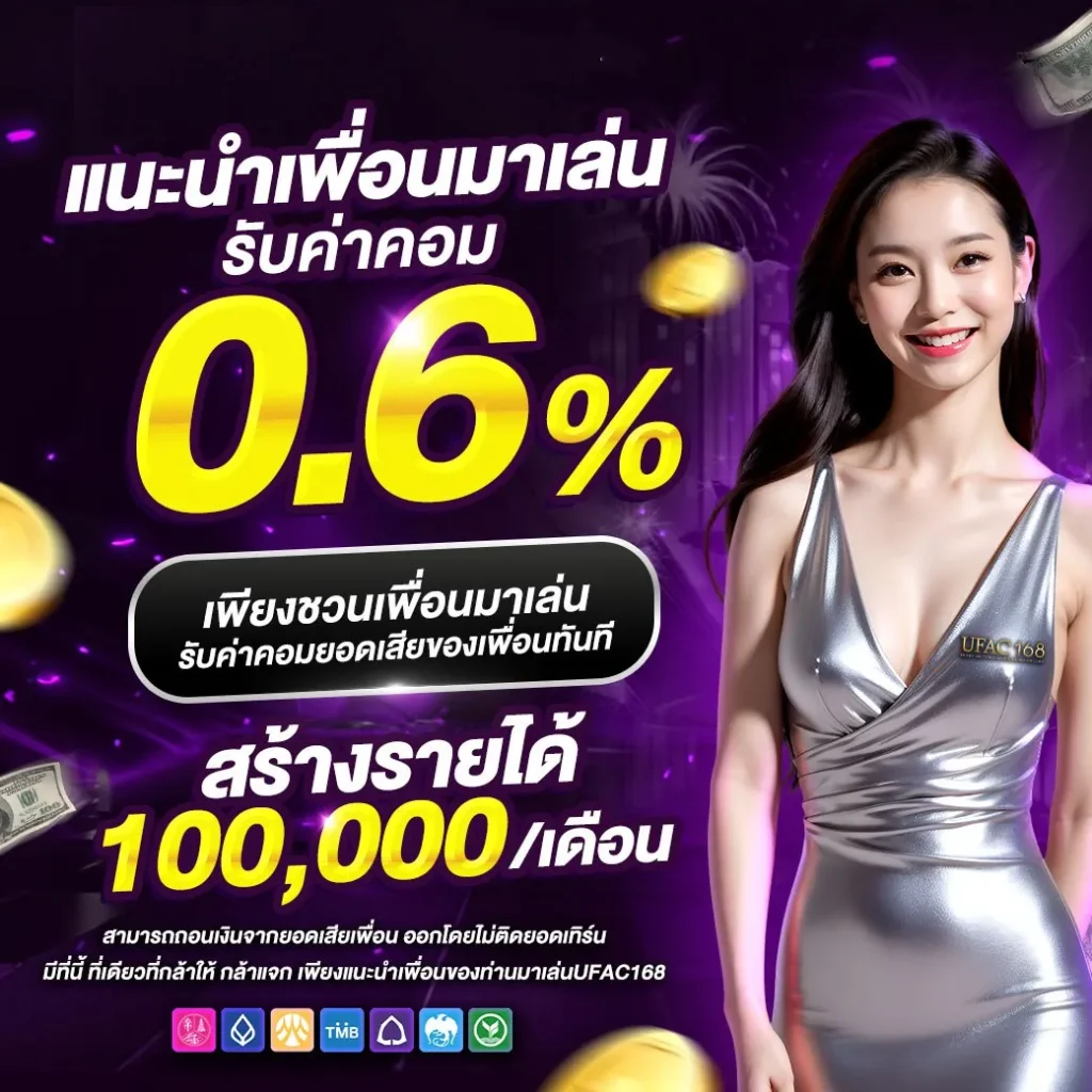 a Auto Slot คาสิโนเว็บตรง มั่นใจในเกมสล็อตอันดับ 1 ของไทย
