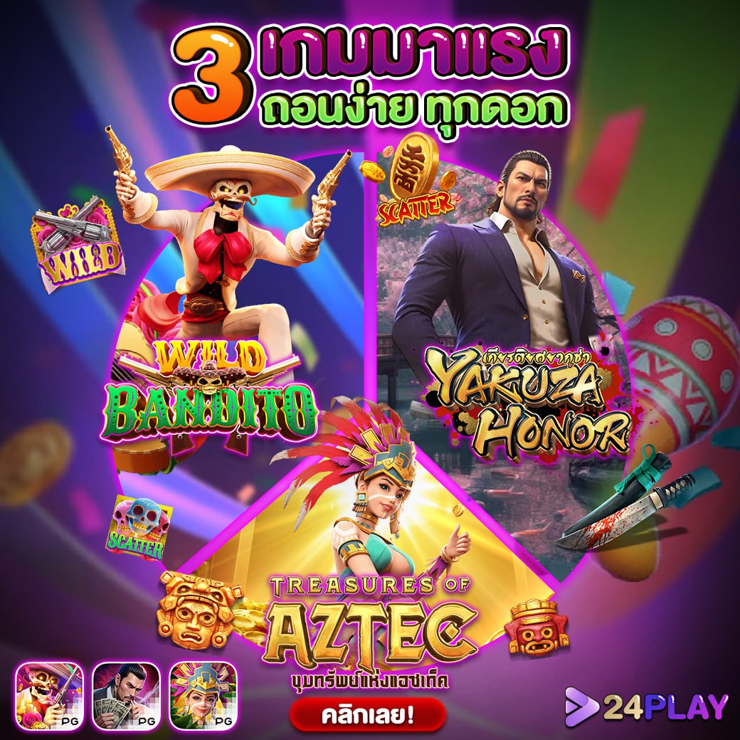aba slot เว็บเกมชั้นนำรับเครดิตฟรีบริการทันสมัยเต็มอัตรา