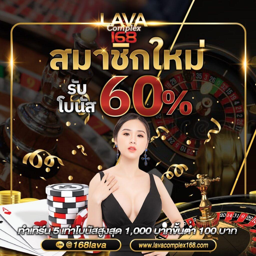 aho688 คาสิโนออนไลน์อันดับหนึ่ง ระบบเสถียรที่สุดในไทย