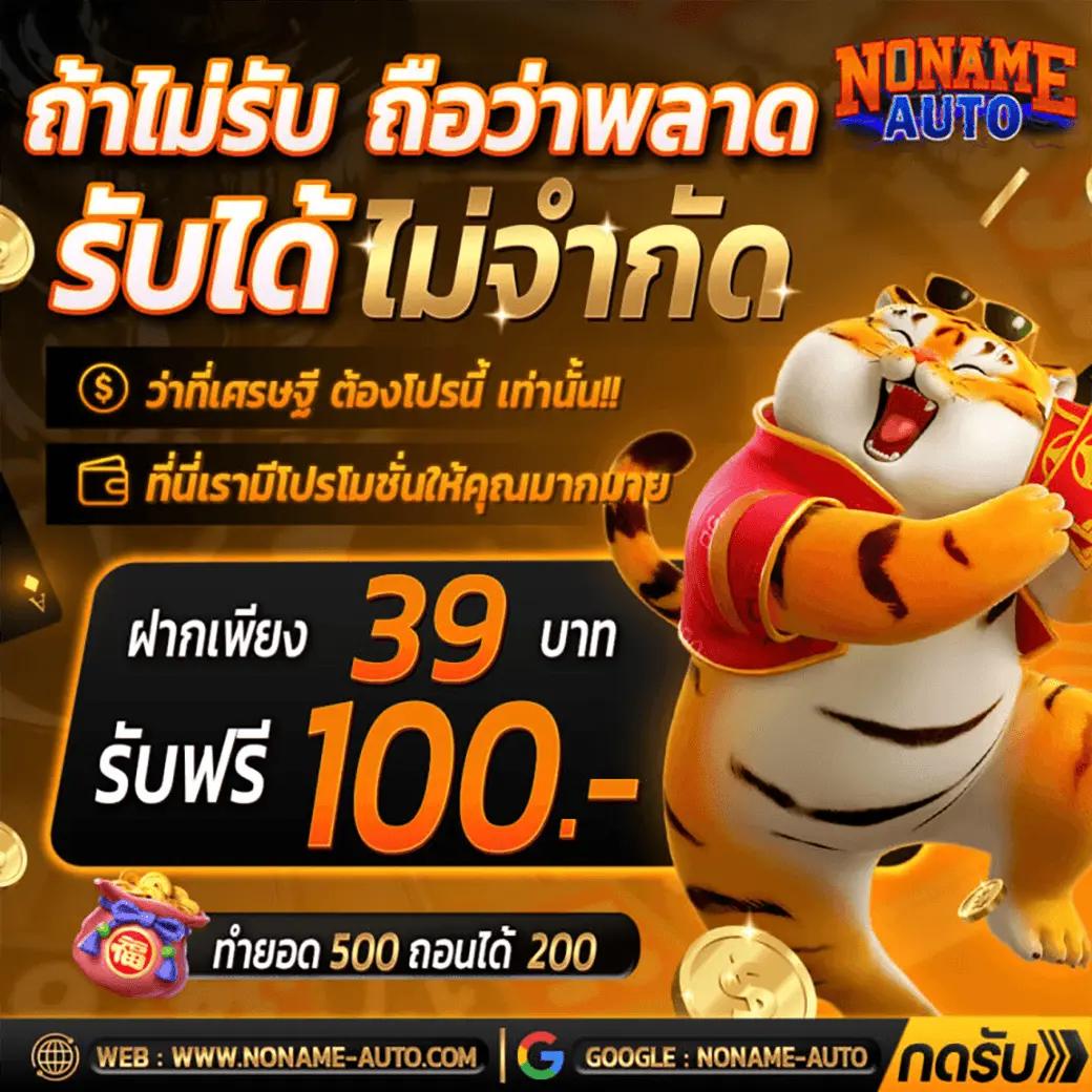 ak47 สล็อต เว็บเกมสล็อตใหม่ล่าสุด โปรโมชั่นแรงที่สุดในไทย