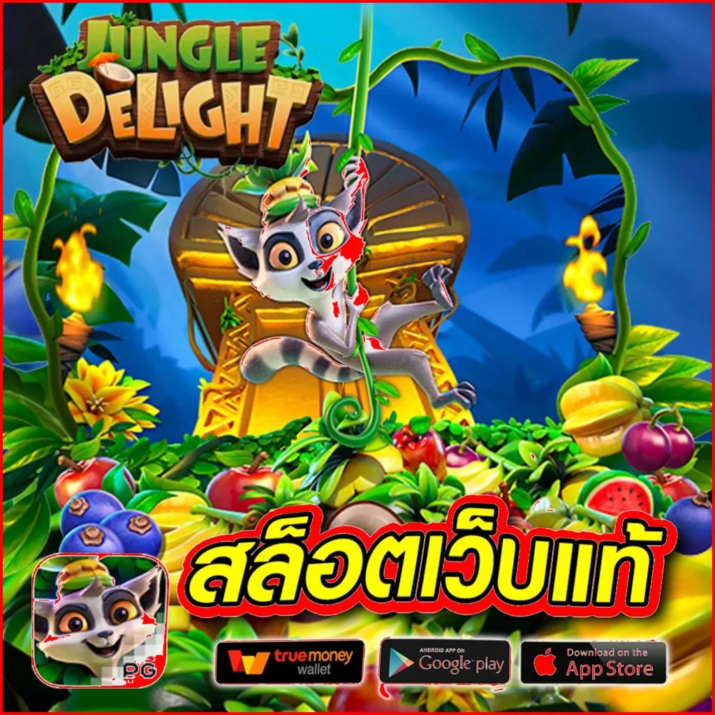 allone168 เว็บสล็อตจบครบในที่เดียว ระบบทันสมัย เล่นง่ายจ่ายจริง