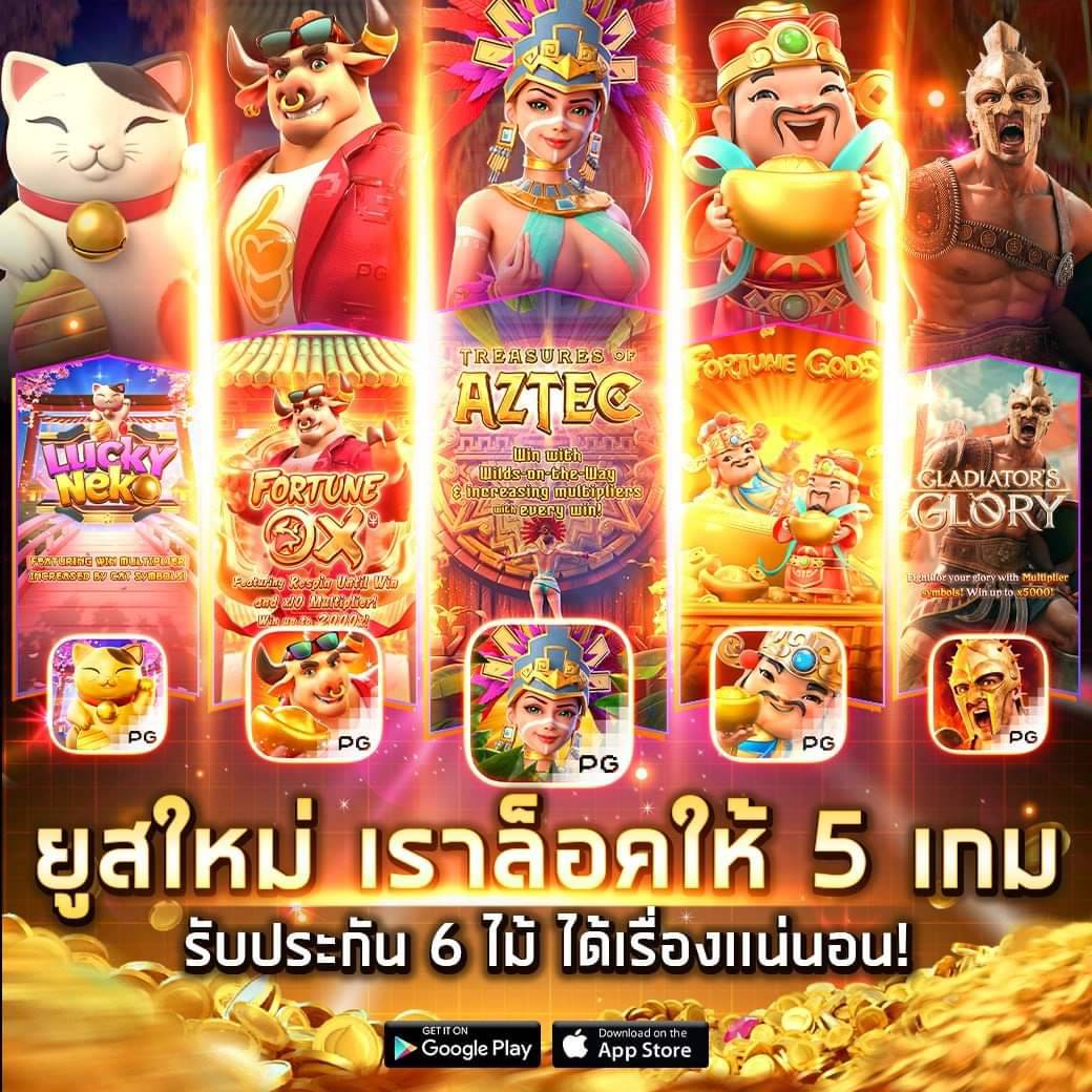 allone789 เว็บตรงคาสิโนออนไลน์ รวมเกมสล็อตยอดนิยม 2024