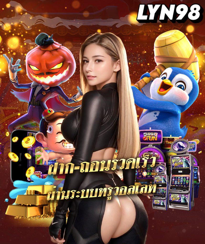 allwinner 99สล็อต เว็บสล็อตแนวใหม่ รวมความสนุกไม่อั้นในปี 2024