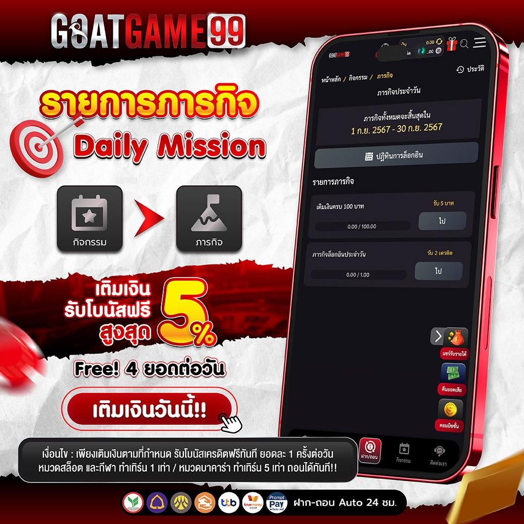 amb888vip ศูนย์รวมเกมพนันฮิต พร้อมโบนัสสุดคุ้มในประเทศไทย